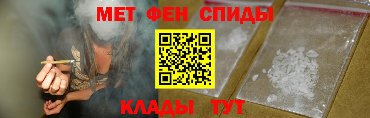 Амфетамин 98% Свободный