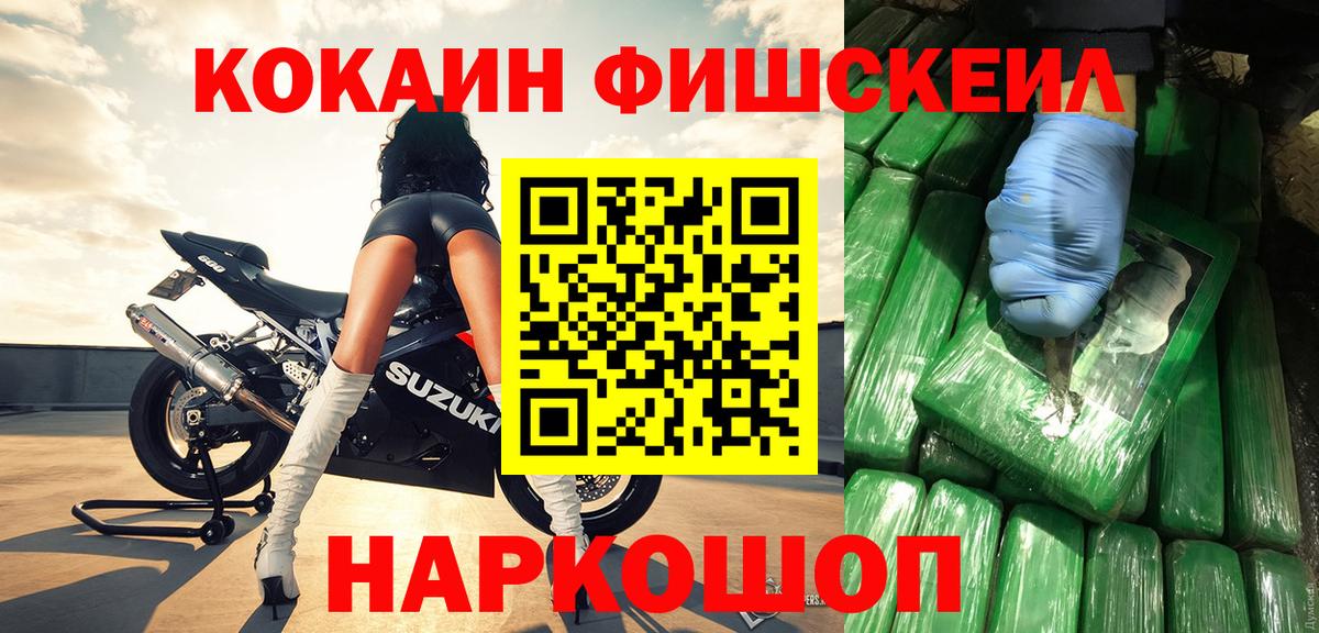 КОКАИН Эквадор Свободный