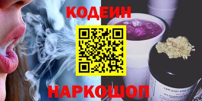 соль ск Бузулук