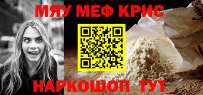 гидра Бугуруслан
