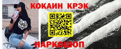 соль ск Бузулук