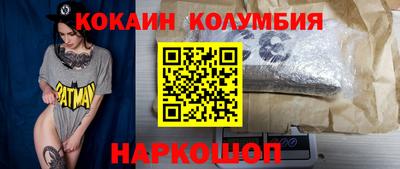 соль ск Бузулук