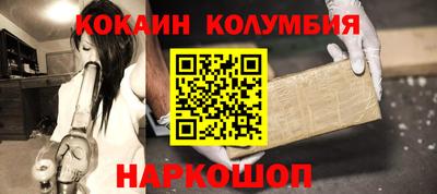 соль ск Бузулук