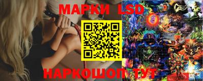 бутират Будённовск