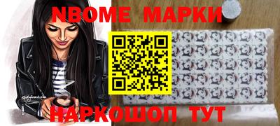 бутират Будённовск