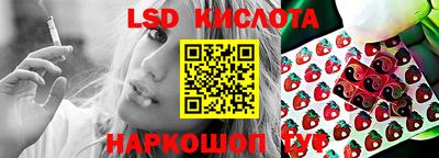 бутират Будённовск