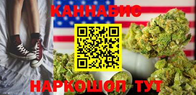 бутират Будённовск