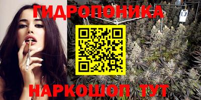 бутират Будённовск