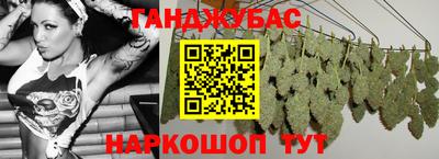 соль ск Бузулук