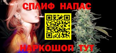 соль ск Бузулук