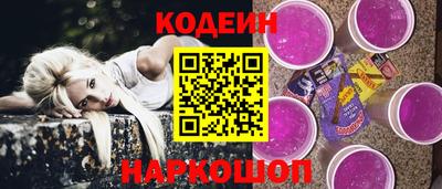 бутират Будённовск