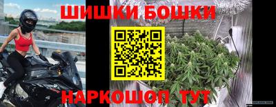 гидра Бугуруслан