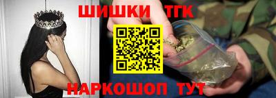 бутират Будённовск
