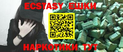 гидра Бугуруслан