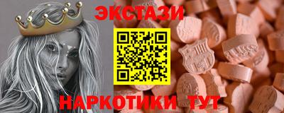 бутират Будённовск