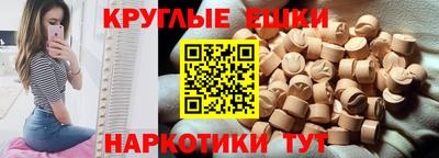 соль ск Бузулук