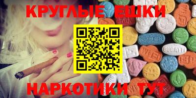 соль ск Бузулук