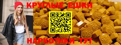 гидра Бугуруслан