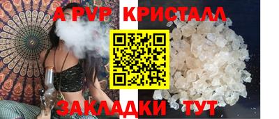 гидра Бугуруслан