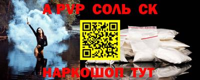 бутират Будённовск