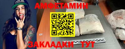 гидра Бугуруслан