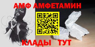 бутират Будённовск