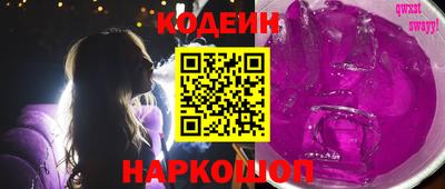 бутират Будённовск