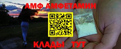 бутират Будённовск