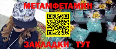 гидра Бугуруслан