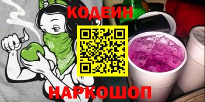 соль ск Бузулук