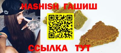 гидра Бугуруслан