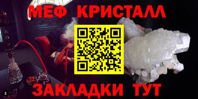 гидра Бугуруслан