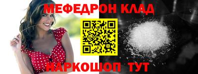 гидра Бугуруслан