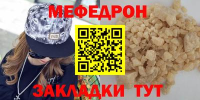 гидра Бугуруслан