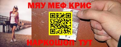 соль ск Бузулук