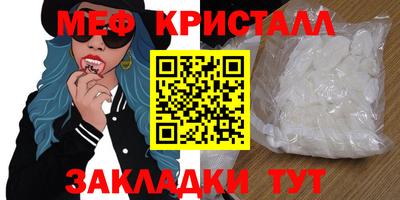 гидра Бугуруслан