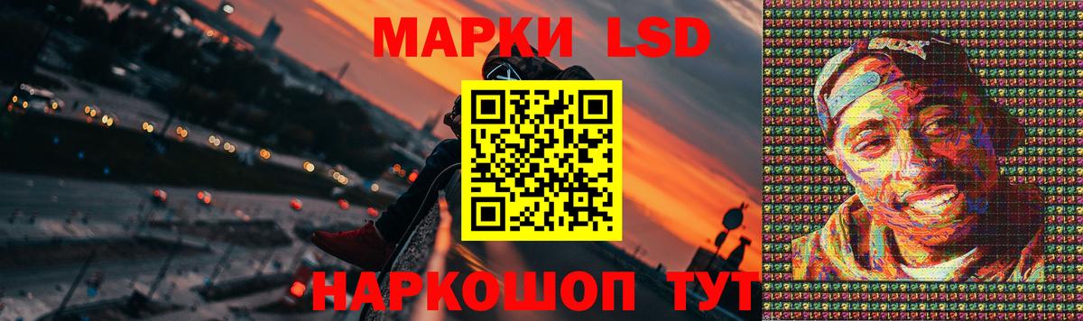 LSD-25 экстази  Вход с VPN  ЛСД экстази ecstasy  Свободный  LSD-25 экстази кислота 