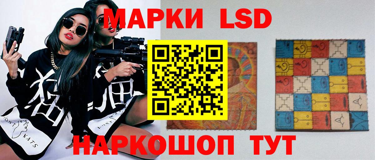 ЛСД экстази кислота Свободный