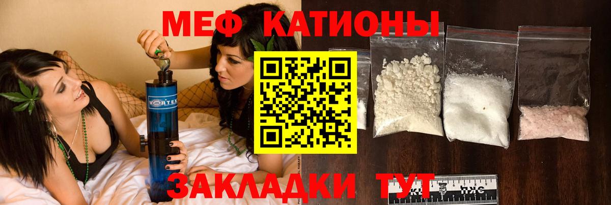 МЕФ мука Свободный