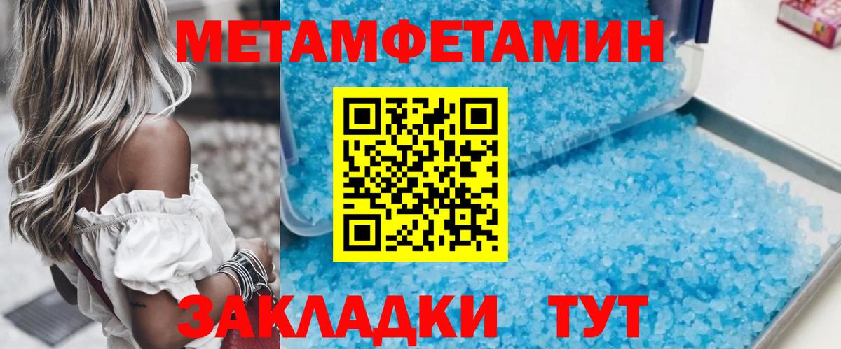 Первитин витя Свободный