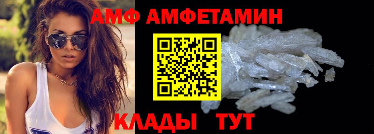 Метамфетамин  МЕТАМФЕТАМИН винт  Свободный  Вход с VPN  МЕТАМФЕТАМИН винт 