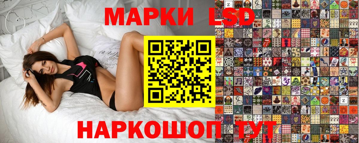 Наркотические марки  Марки 25I-NBOMe 1500мкг  Вход с VPN  Свободный  Марки 25I-NBOMe 1500мкг 
